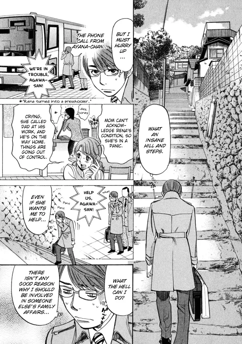 Sakuranbo Syndrome Chapter 66 5